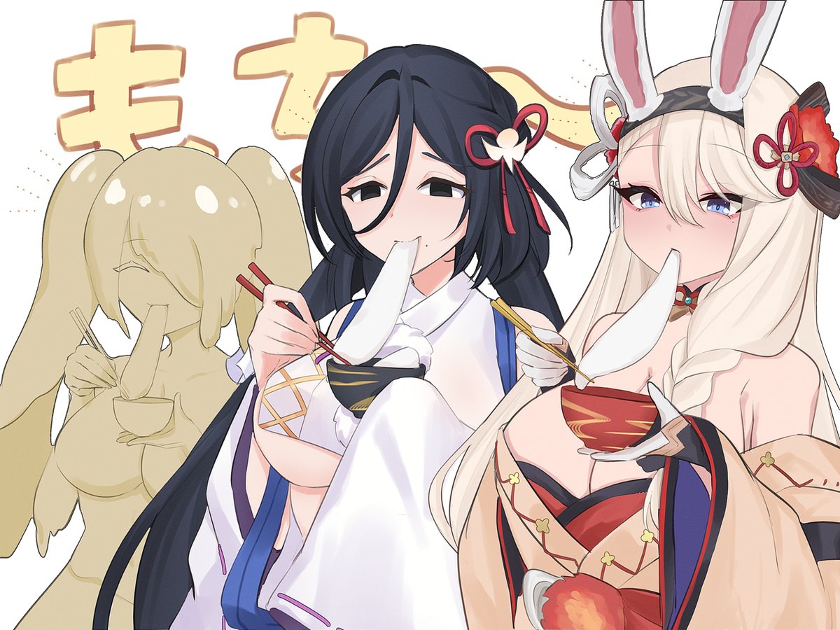 【射精(ピュル)る！ 公式ファンアンアート🎍】
アクメイトの皆様、あくめまして～🖖
『公式ファンアン♥アン♥アート』です🌄

とっても美味しい“モチモチ料理🍱”を楽しむ『マリナ🎰&amp;セイメイ⛩️』（with 鏡餅大王🍥）

二人の限定PUは、本日15:00まで！
募集画面に早漏げ～💨
#アライアンスセージ