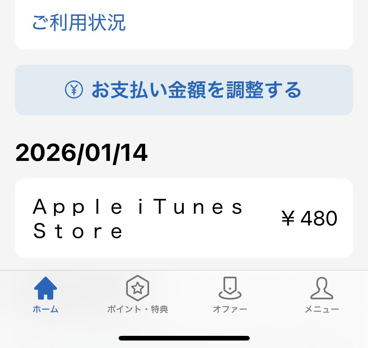 お前か犯人は、🙈