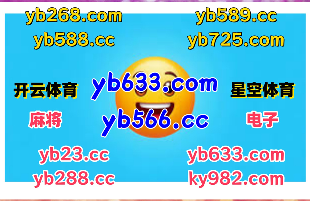 这会是上午10点19分
⛑🦕🌦👠🌿 
星空体育 ️ 星空体育 
乐鱼体育 
海德体育 ️ 怪盗神偷 
星光公主 
万博体育