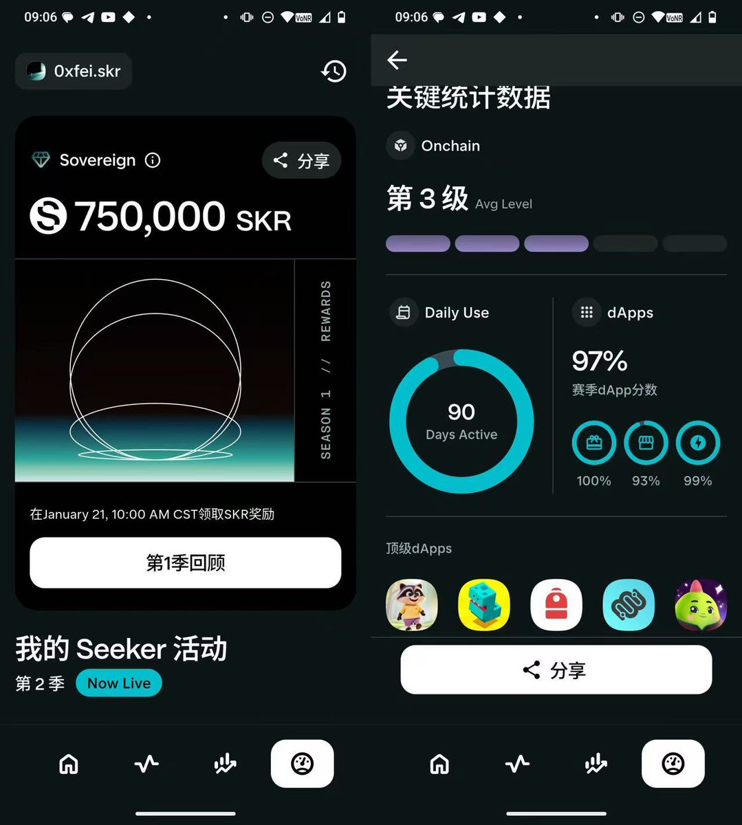 0xFEI tweet media