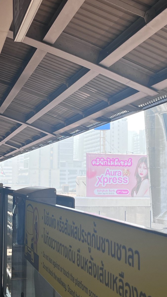 พรบ.อากาศสะอาดที่พวกมึงไม่ใส่ใจกัน ก็รบกวนอีแก่ออกมาสูดให้สุดปอดทีค่ะ ใครเคยพากันไปปั่นจักรยานสูดฝุ่นที่เชียงใหม่ มึงก็มาทอดน่องที่กรุงเทพด้วยค่ะ