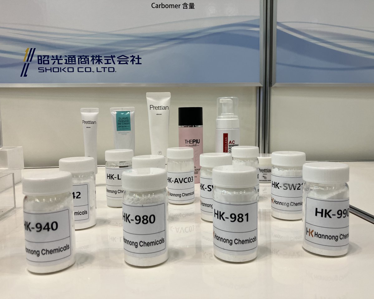 ＼1月25日は #美容記念日🌸／

”美容”と聞くと、何を思い浮かべますか？ご家庭にある、スキンケア製品を思い浮かべる方もいるかもしれません。