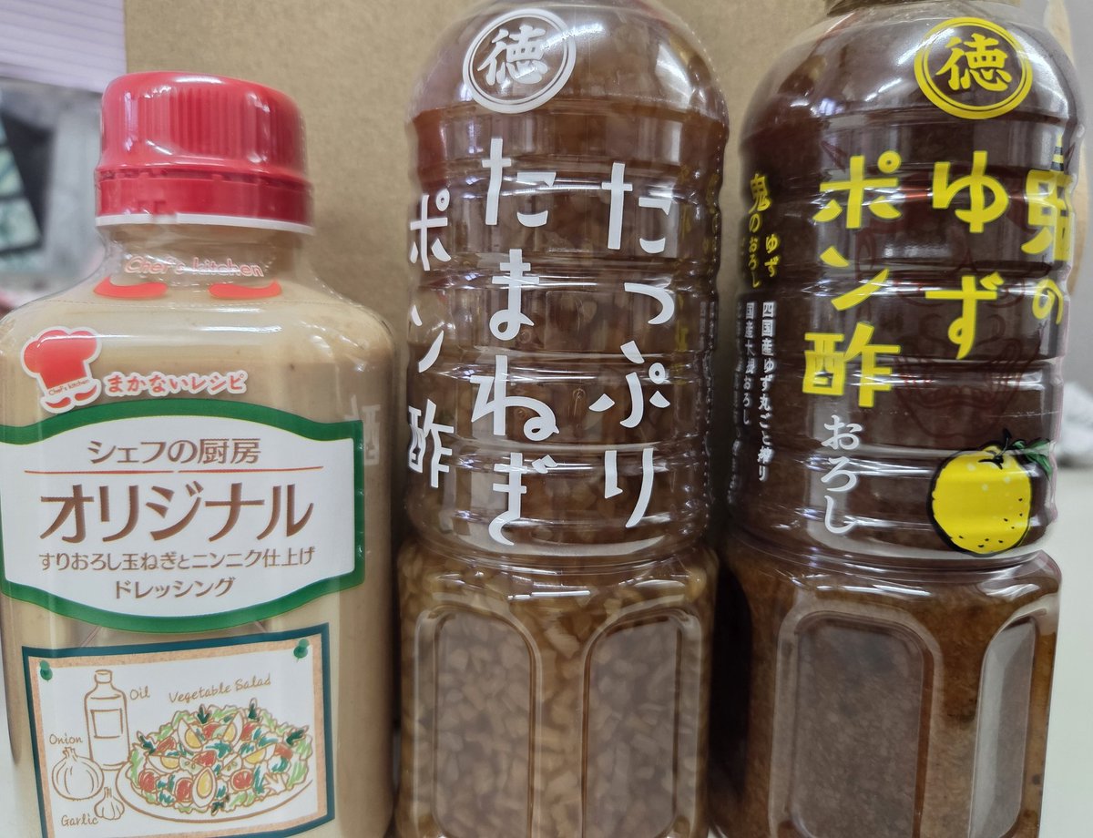 ドレッシングパーティーするから、みんなも来て良いよ