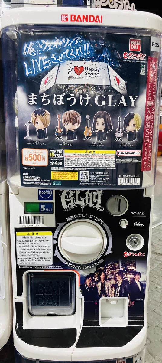 ガシャポンのデパート池袋総本店 on X: 