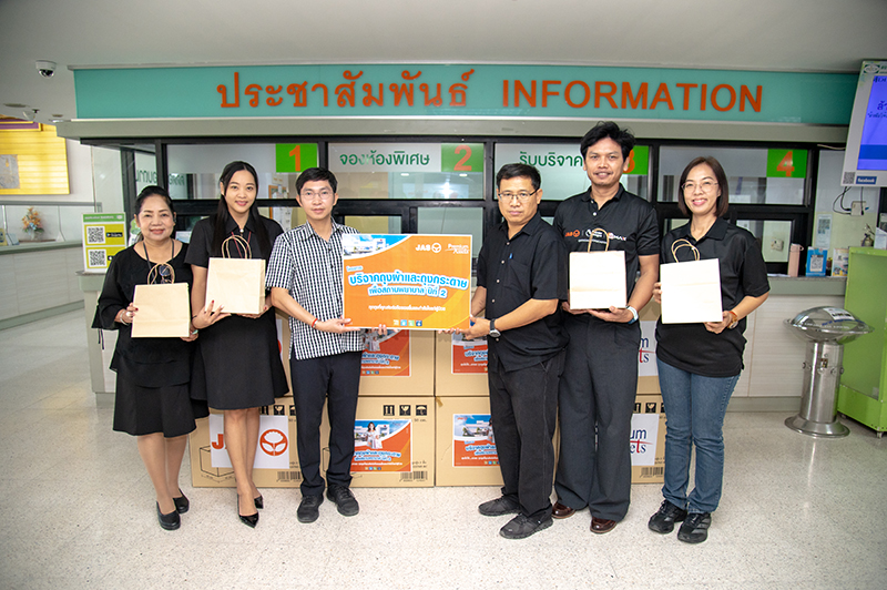 _jasgroup's tweet photo. JAS-PA ร่วมแบ่งปันถุงผ้า เพื่อใช้บรรจุยาให้ผู้ป่วย

รายละเอียดเพิ่มเติม: https://t.co/1Id5J33b8H https://t.co/OZUZWpLbLp
