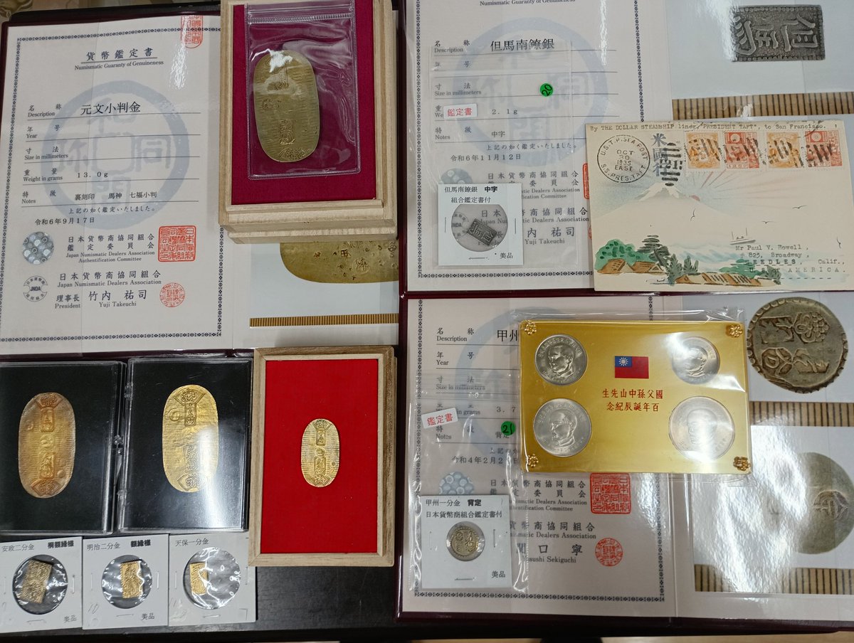 新橋スタンプ商会 (@shinbashistamps) / Posts / X