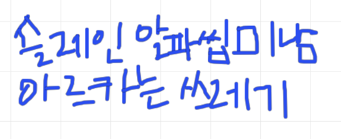 김공룡 (@tino_trpg) on Twitter photo 