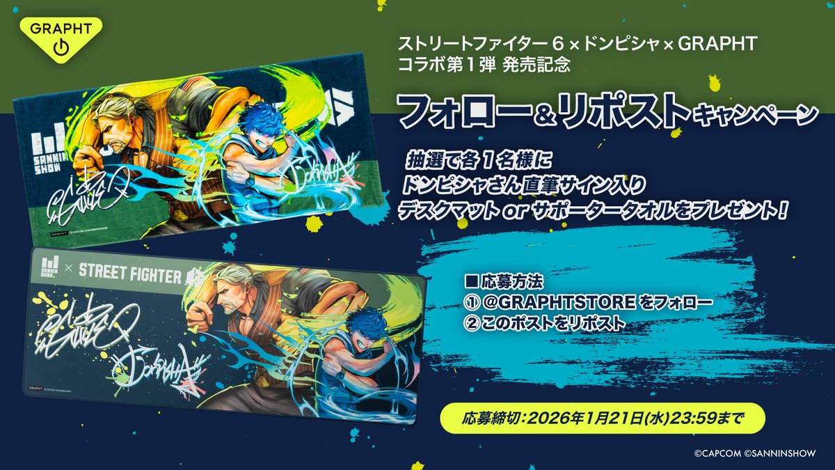 kasumi (@kasumisan777) / Posts / X