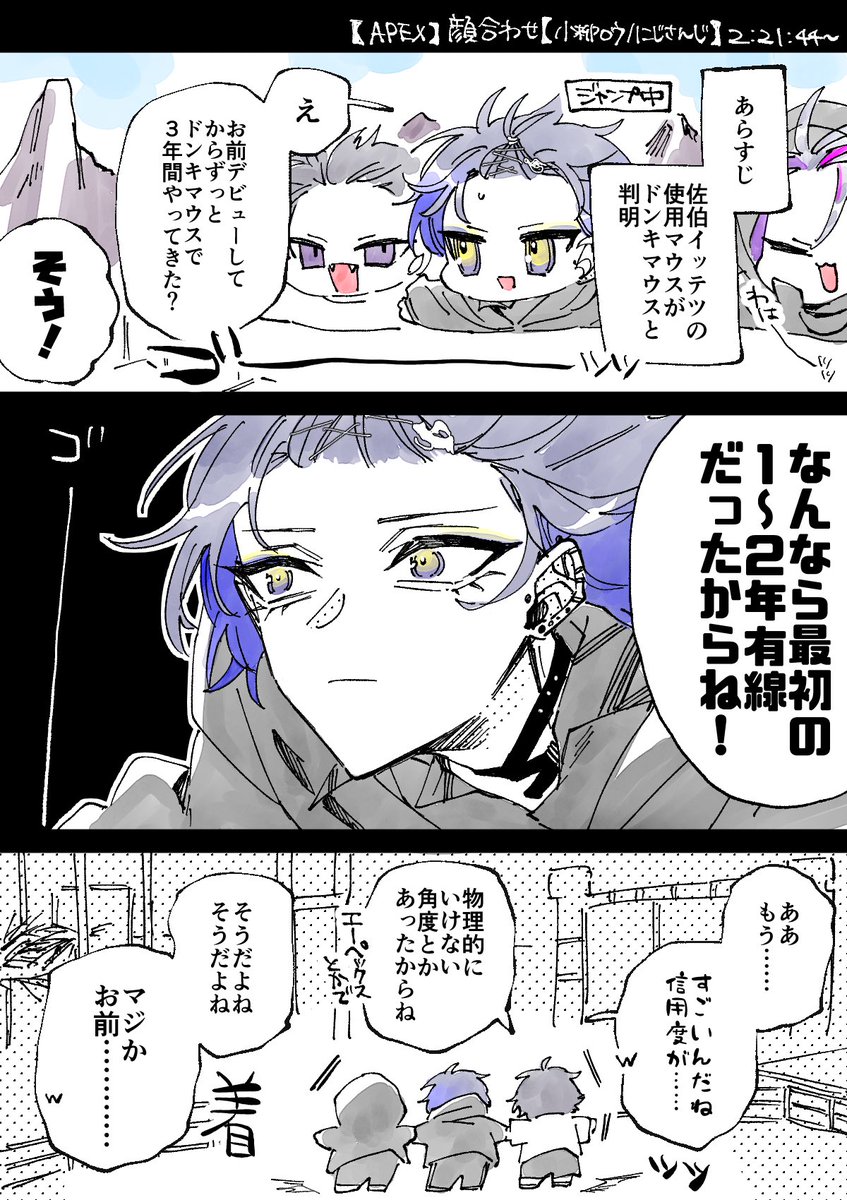 ドンキマウス⁉️😦 #ドロウイング 