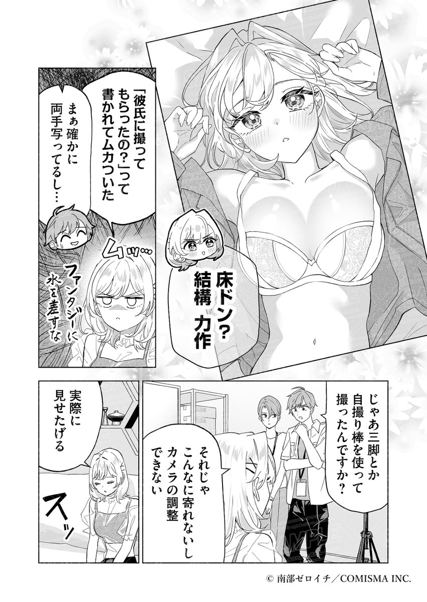 (1/1) 