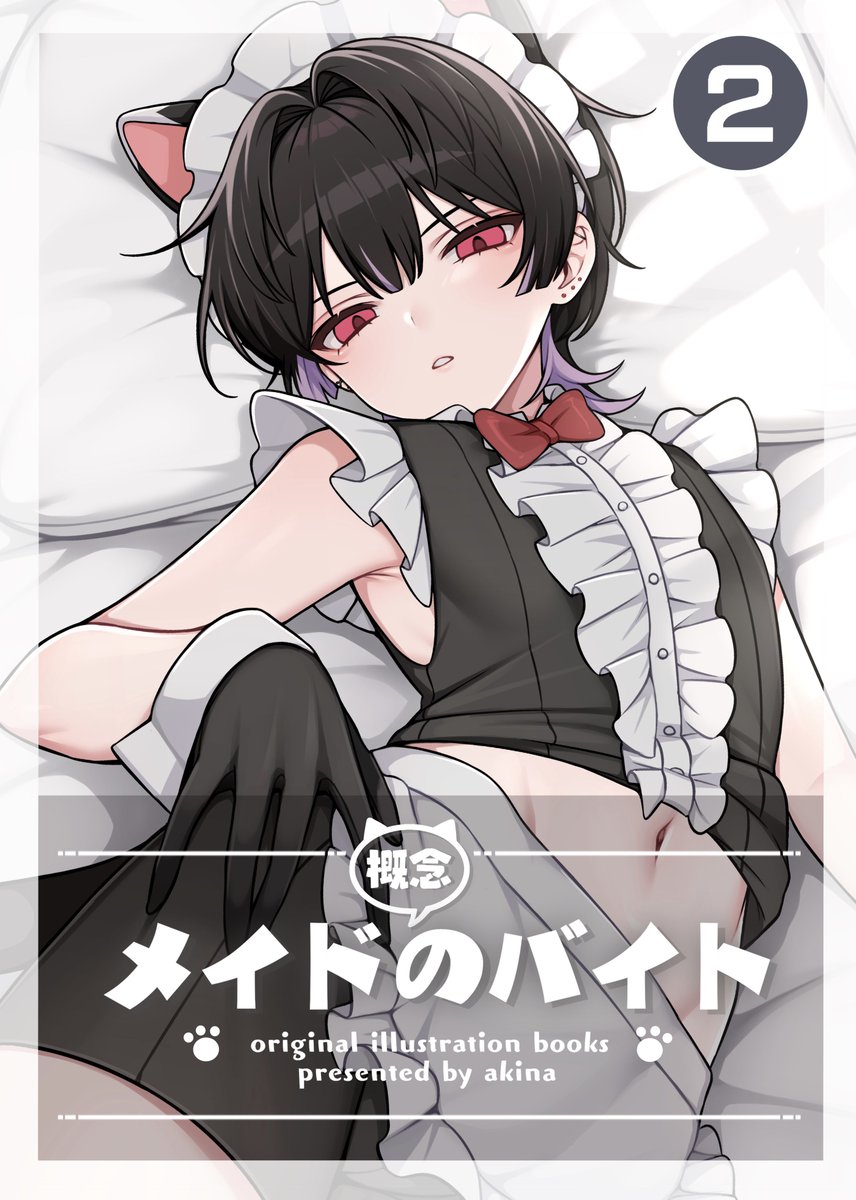 🐈‍⬛ tweet media