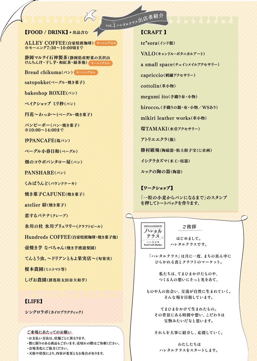 Aokihiroshi tweet media