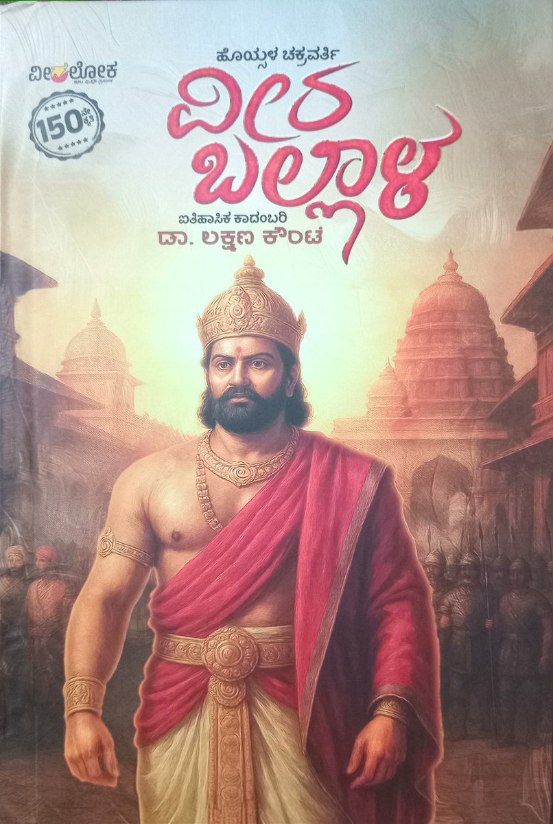 ನಮ್ 𝐇𝐈𝐒𝐓𝐎𝐑𝐘 ❄ tweet media