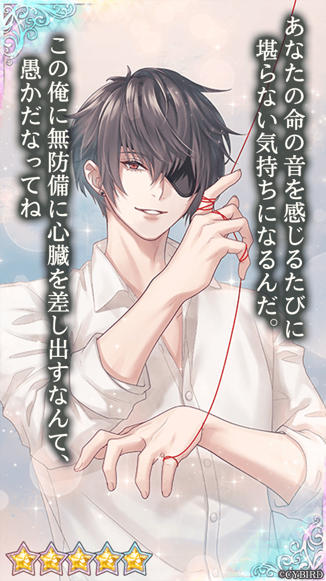 🌹カード紹介②🌹 #運命の赤い糸ガチャPart2 では #ギルベルト (CV