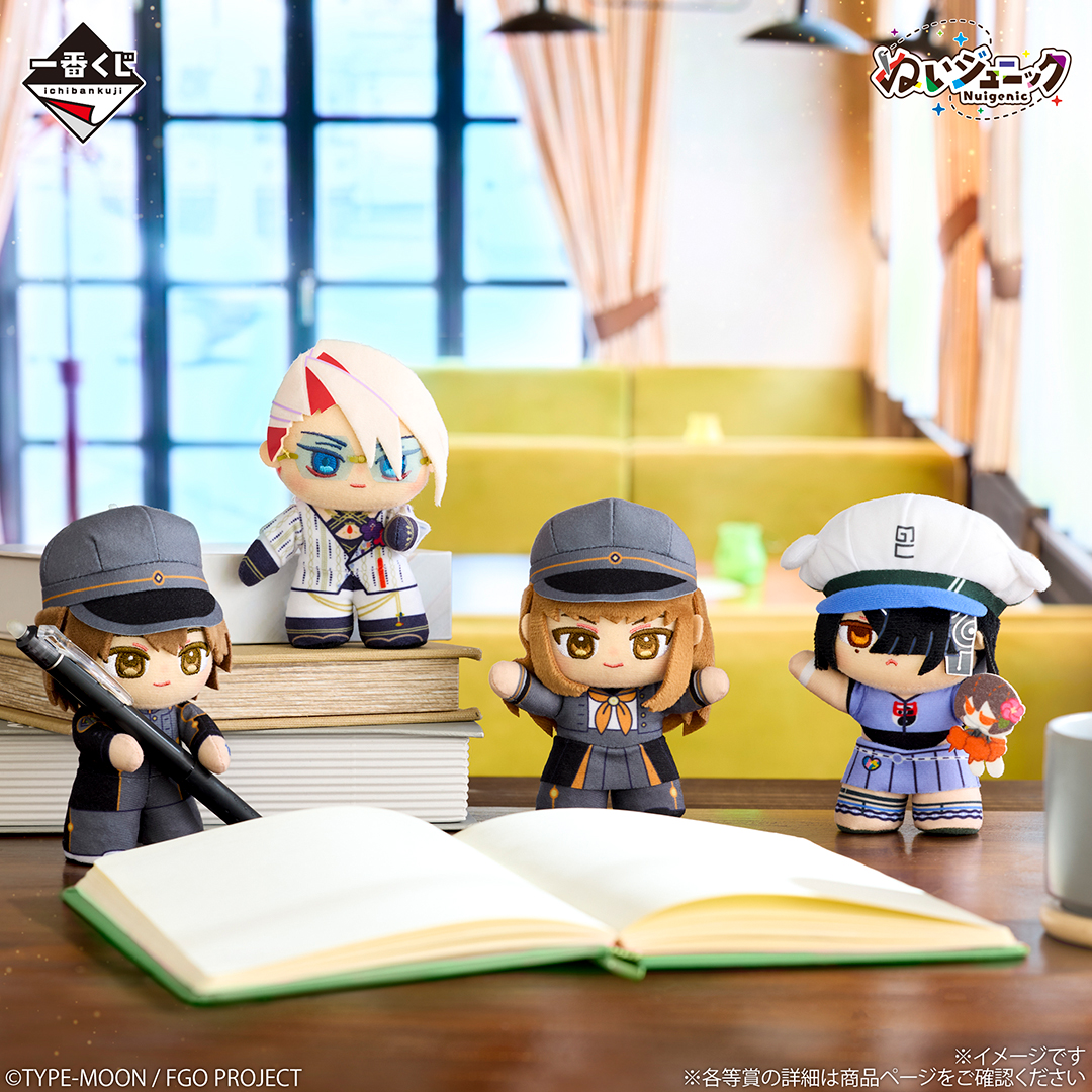 ◤ #FGO 発売まで あと2️⃣日 ◢ 一番くじ Fate/Grand Order ～セレブ