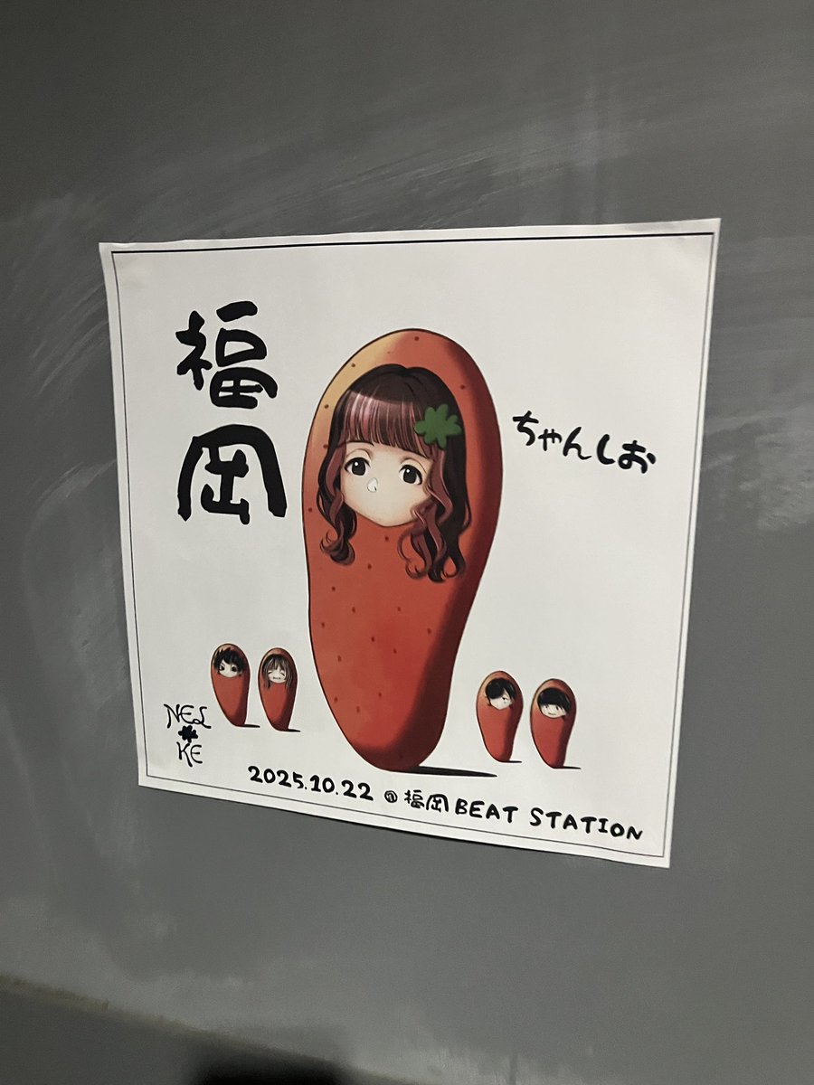 futoshi_510's tweet image. すごくよかった

再結成のAqua TimezレーベルスタッフがNELKEもやってるので応援宜しくお願いします🤗

全公演ソールドアウト！