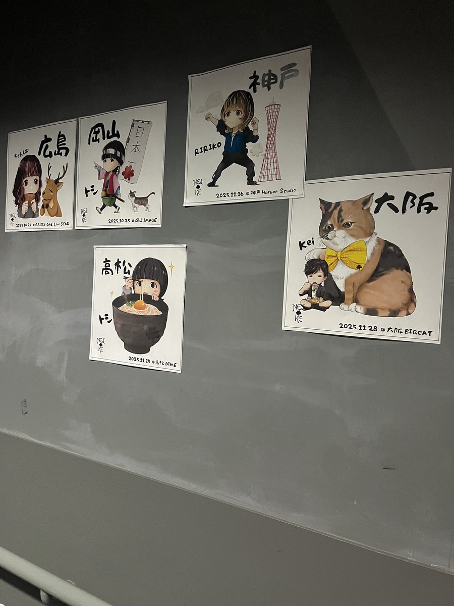 futoshi_510's tweet image. すごくよかった

再結成のAqua TimezレーベルスタッフがNELKEもやってるので応援宜しくお願いします🤗

全公演ソールドアウト！