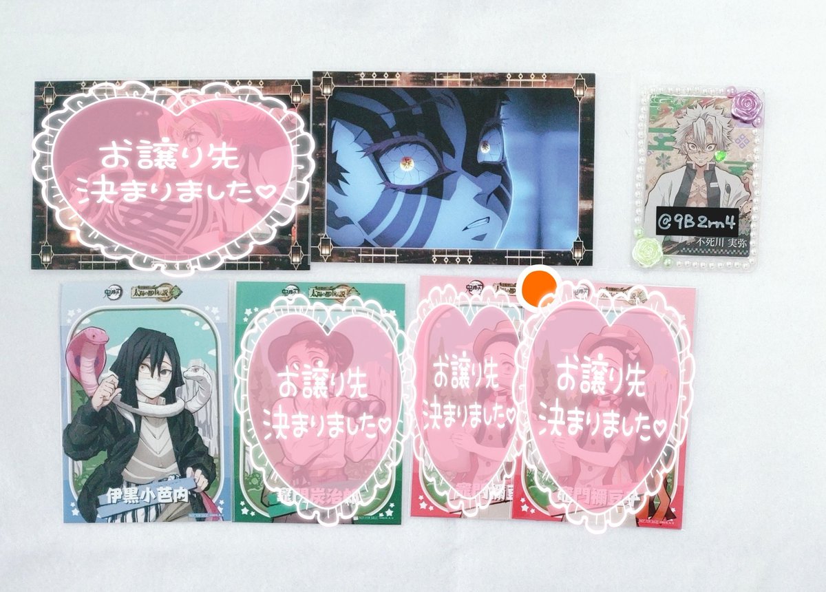 鬼滅の刃　アクリルスタンド　缶バッジ　ブロマイド　ポストカード　まとめ売り 鬼滅の刃 アクリルスタンド 缶バッジ ポストカード ブロマイド まとめ