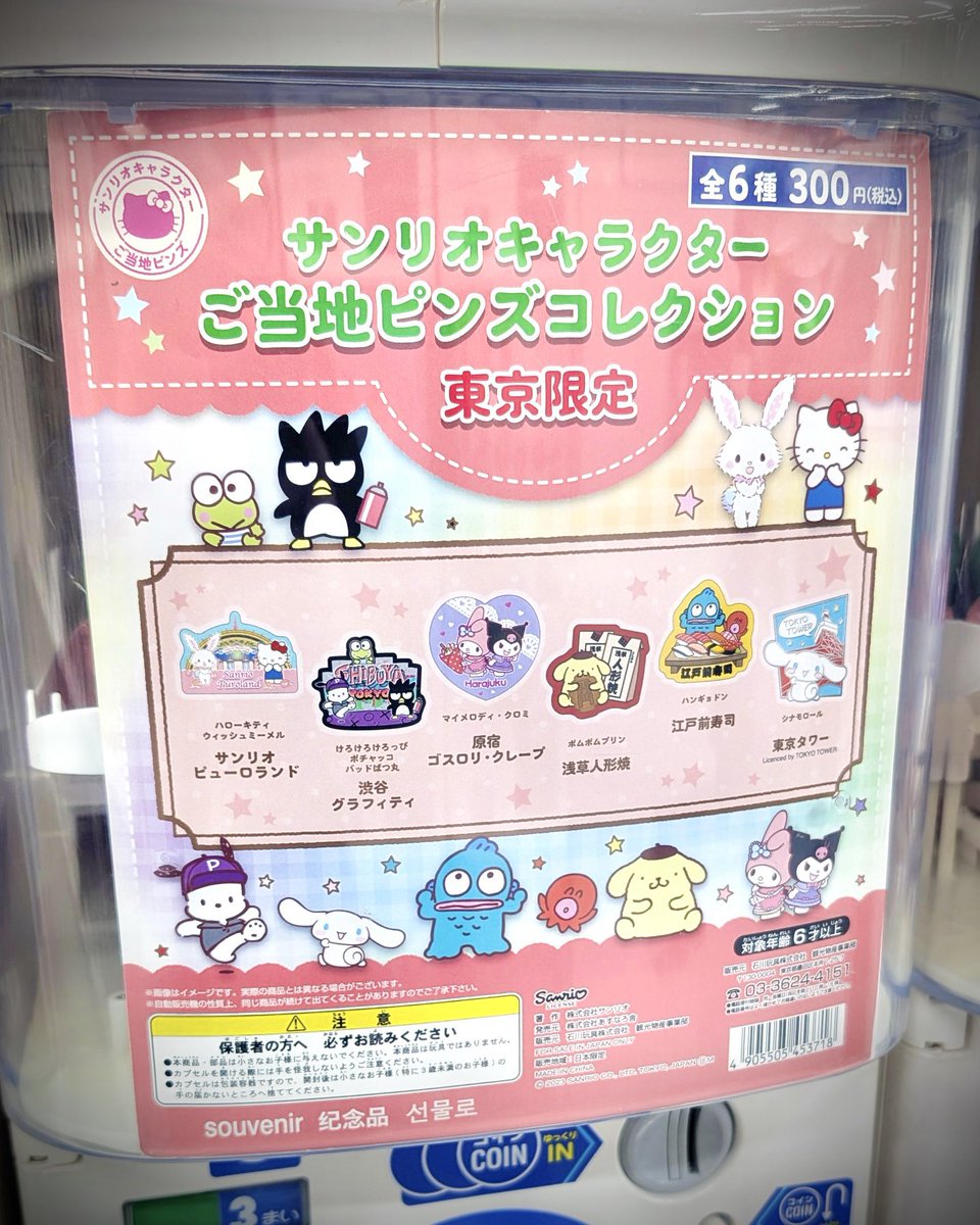 株式会社イワタ tweet media