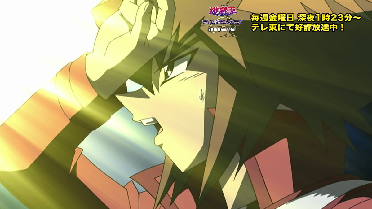 有機酸 error EP 2025 REMASTER 遊☆戯☆王デュエルモンスターズGX 20th Remaster💫 TURN-40「H・E