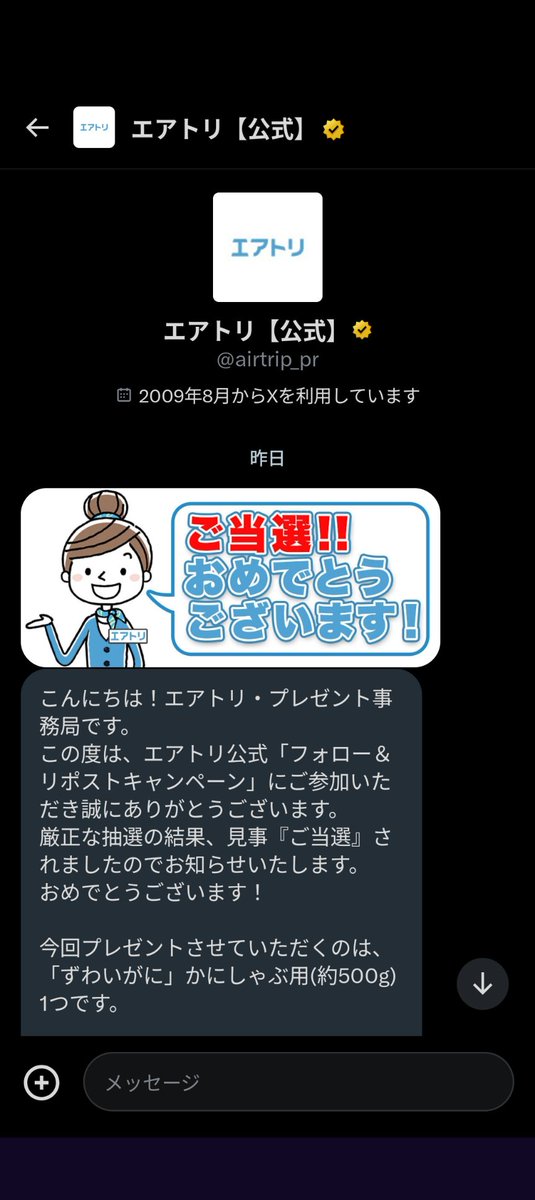 しおしおのぱー🎀🐣 (@negitoro_paku) / Posts / X