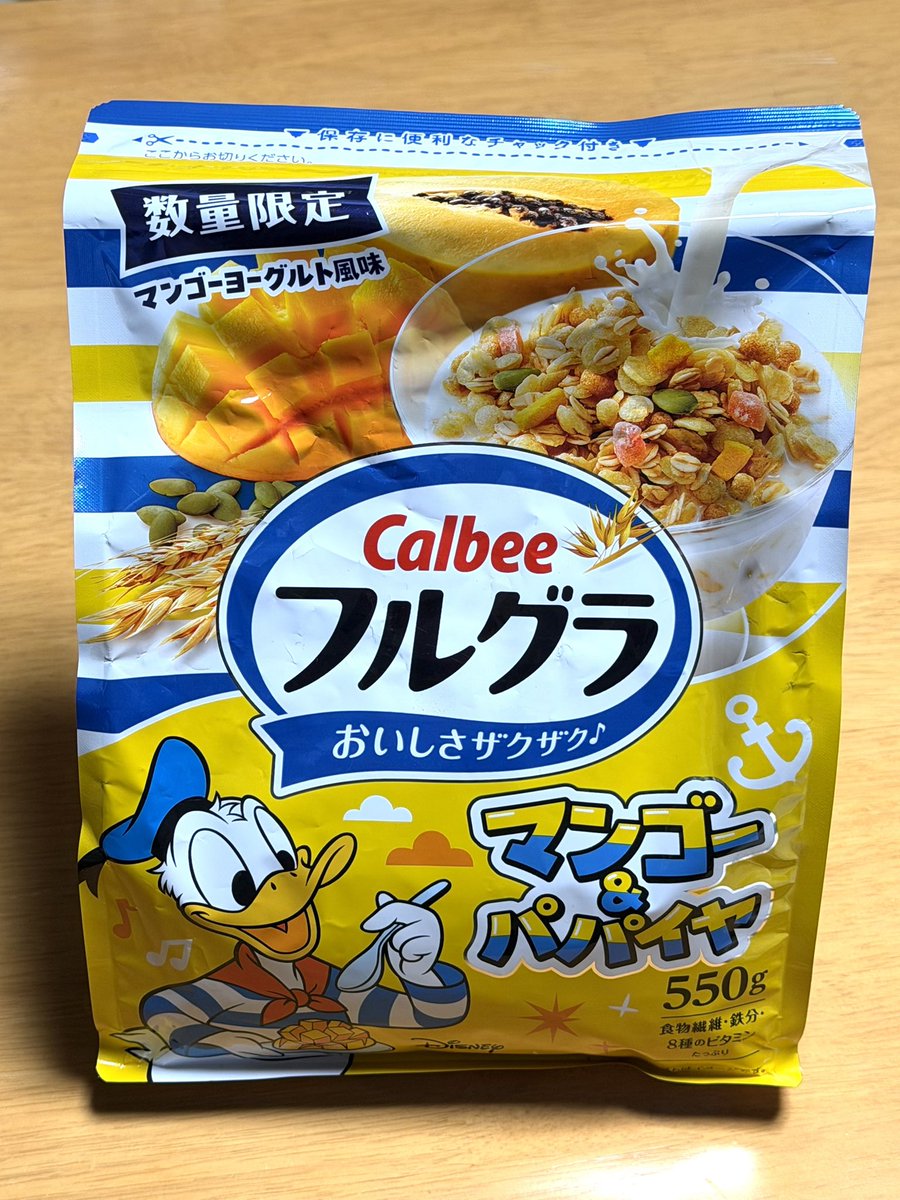 UsePon's tweet image. 今朝はカルビーのフルグラ😋マンゴー&amp;amp;パパイヤ🥭
#calbee
#おいしさザクザク