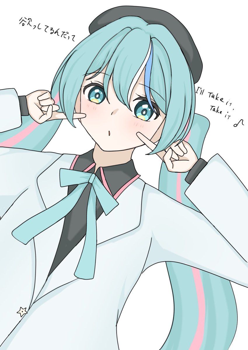 初音ミク #ローソンミク シアンブルーMVのここが好き