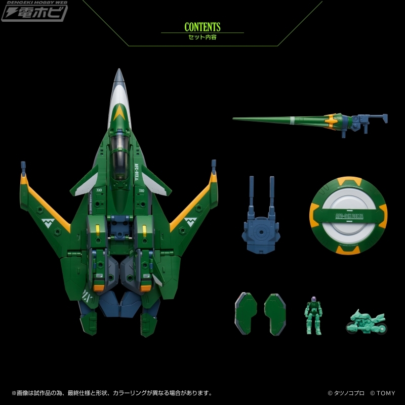 昨日の話題】「機甲創世記モスピーダANOTHER GENESIS」第2弾！ 特別