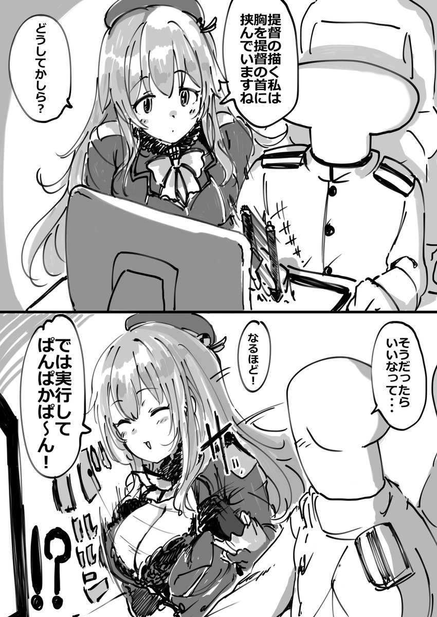 じん (@zim____________) / Posts / X