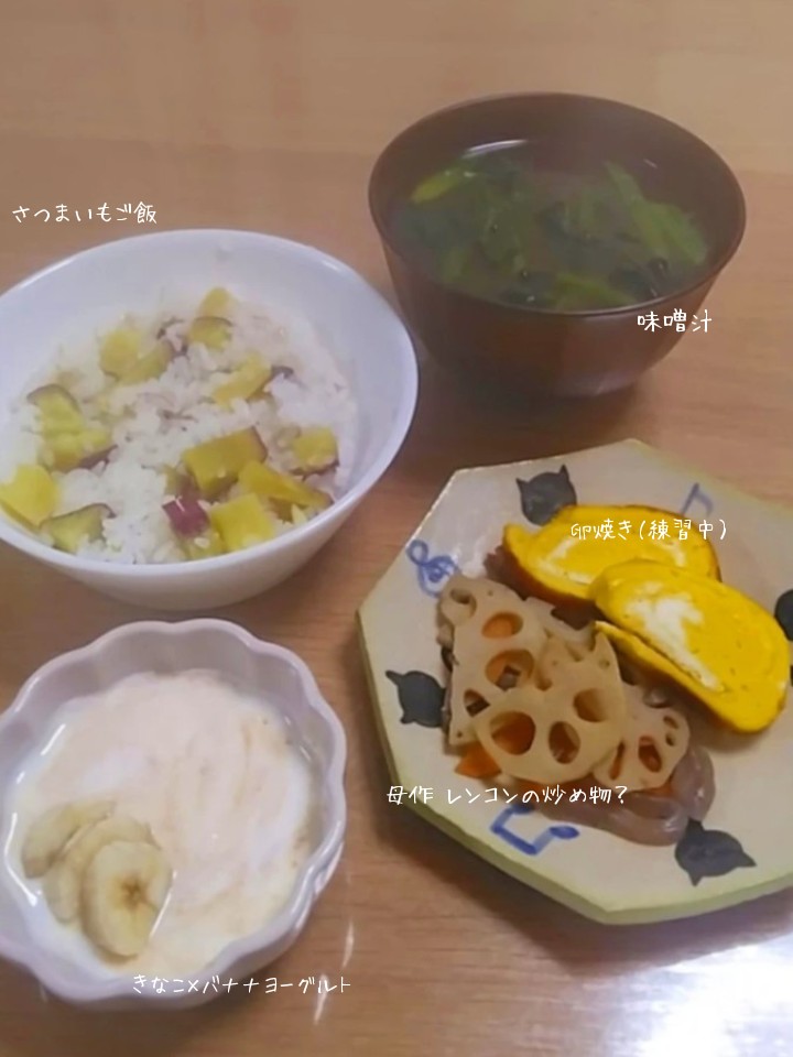 おはようございます☀️*ﾟ

今日の朝食
和にしたー
卵焼き作るのにがて分厚なった

今までやってなかった写真の彩度調整、明るさ調整をしてみました
今更すぎる...やっと笑

写真の見た目前より良くなってるのでは？

料理も写真の撮り方もまだまだなので頑張ります

今日も1日頑張りましょー！