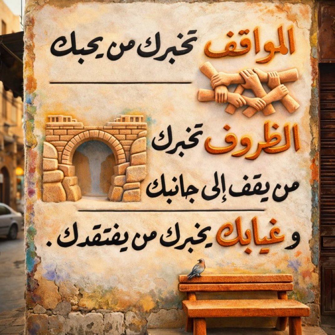 ( كلمات مُربّي ) Saeed AlGhamdi سعيد الرُوني tweet media