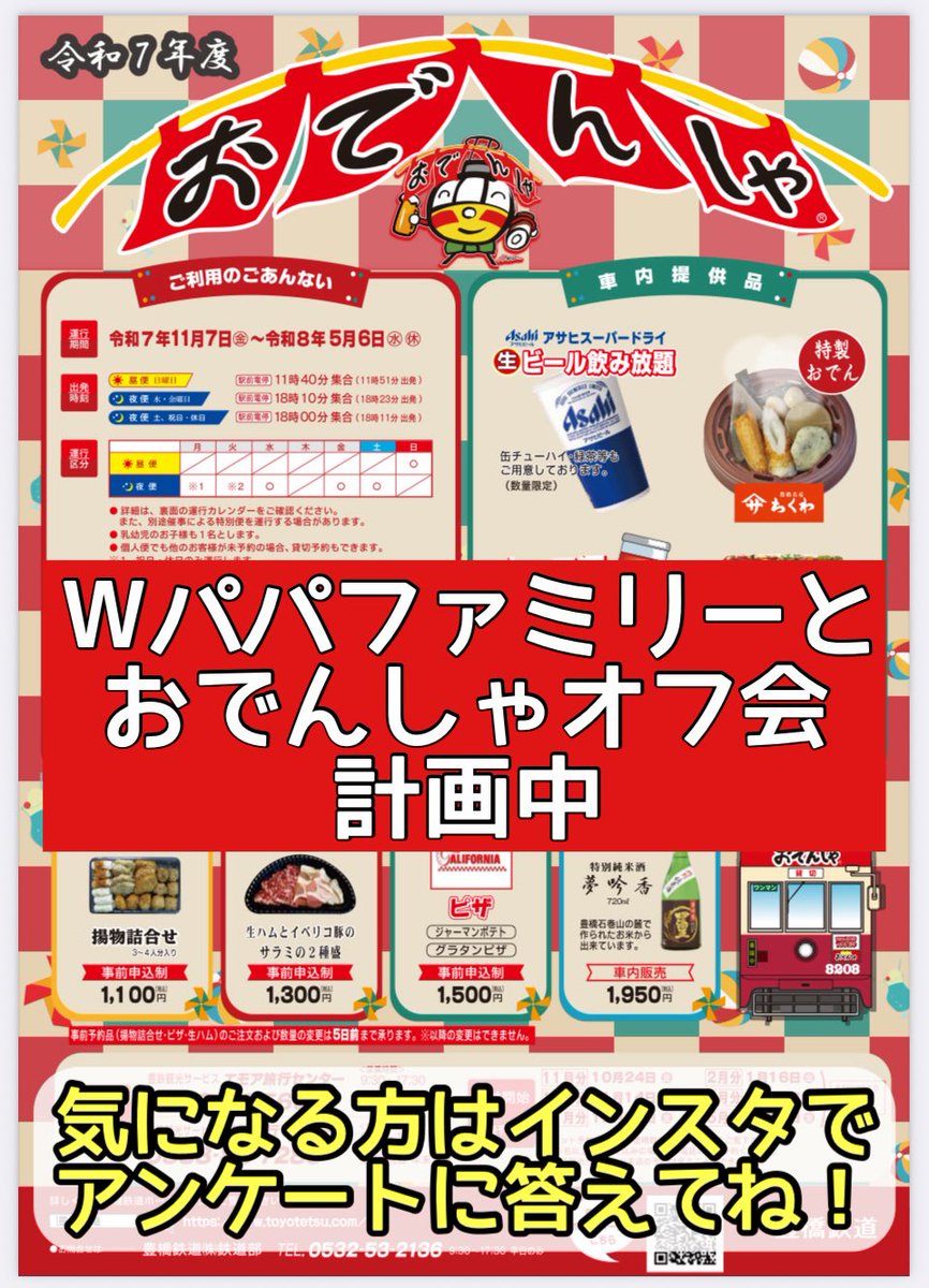 こんな企画を思案中！
PUALILIのインスタをチェック！
instagram.com/shoppualili?ig…