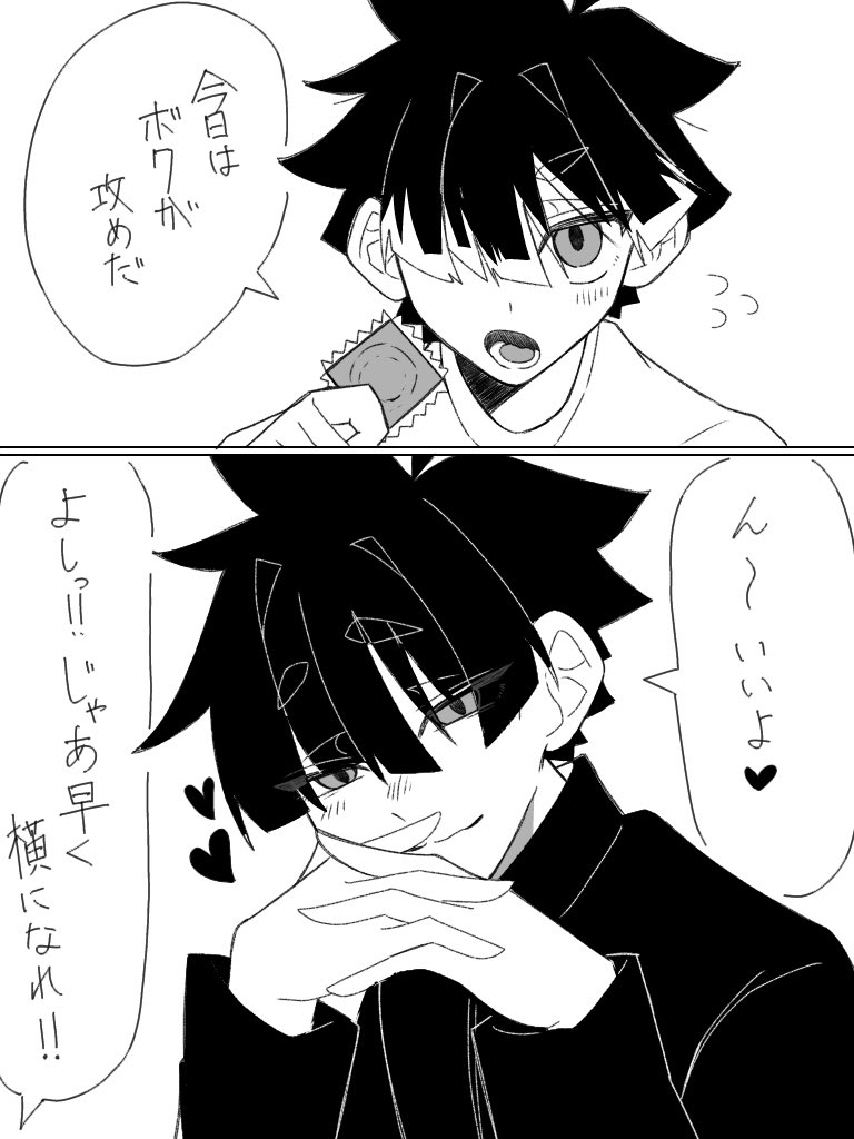 ⑮nrm 上げ直し リクエストありがとうございました‼️ | lemonade