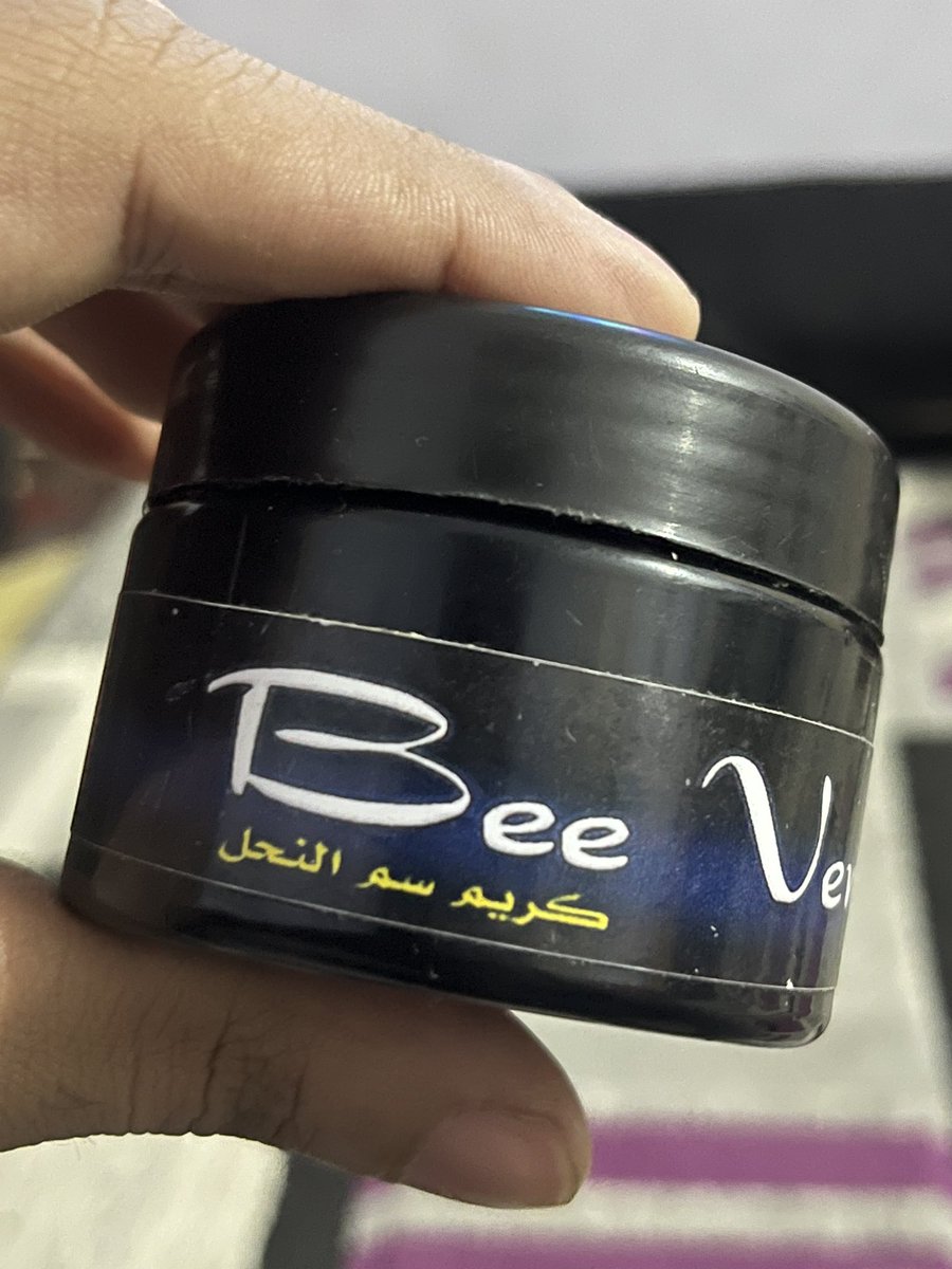 ده المفروض انه لآلام المفاصل واللي عامله جودة عواد
امي جابته وبقالي سنة ونص بقولها انه دجال ونصاب
المهم اني استخدمته الصبح بعد ما كتفي وجعني وخدتله عشرين حاجة ومخفش
الوجع راح في خمس دقايق والله يا شباب وشكلي وحش دلوقتي
بالتوفيق يا بروف في علاج سرطان القولون بالبن البرازيلي المحوج