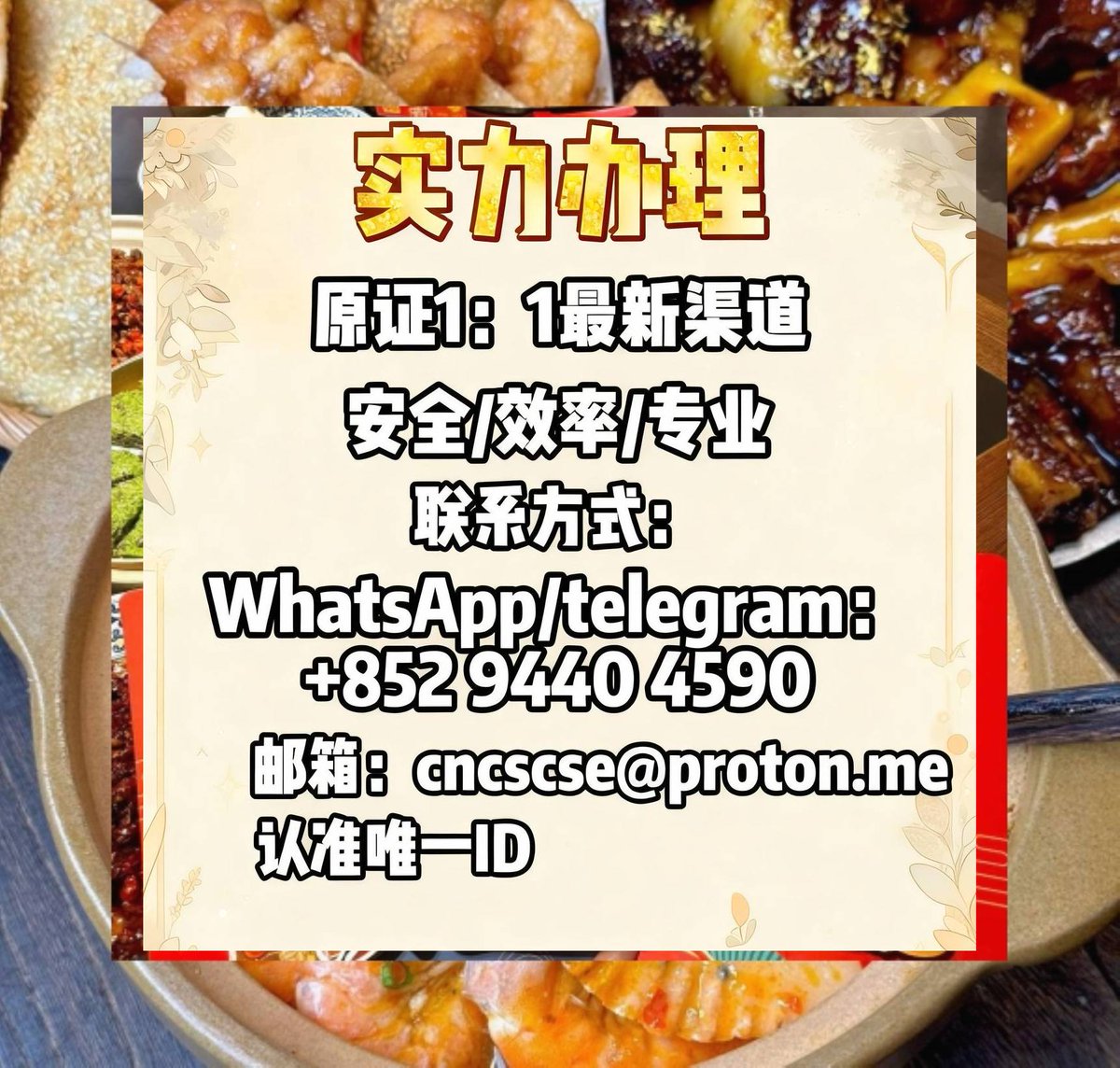 留服认证|教留服认证|境外学历学位认证|国外大学文凭/修改学位添加/中留服认证/海外留学大学士学位证 tweet media