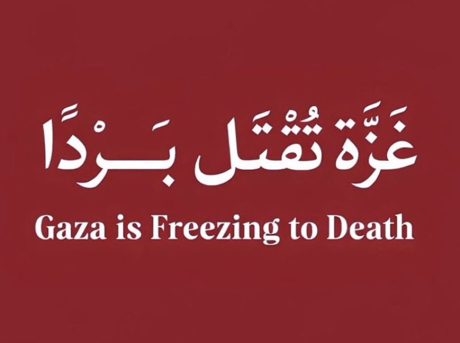 لمن لا زال يهتم.