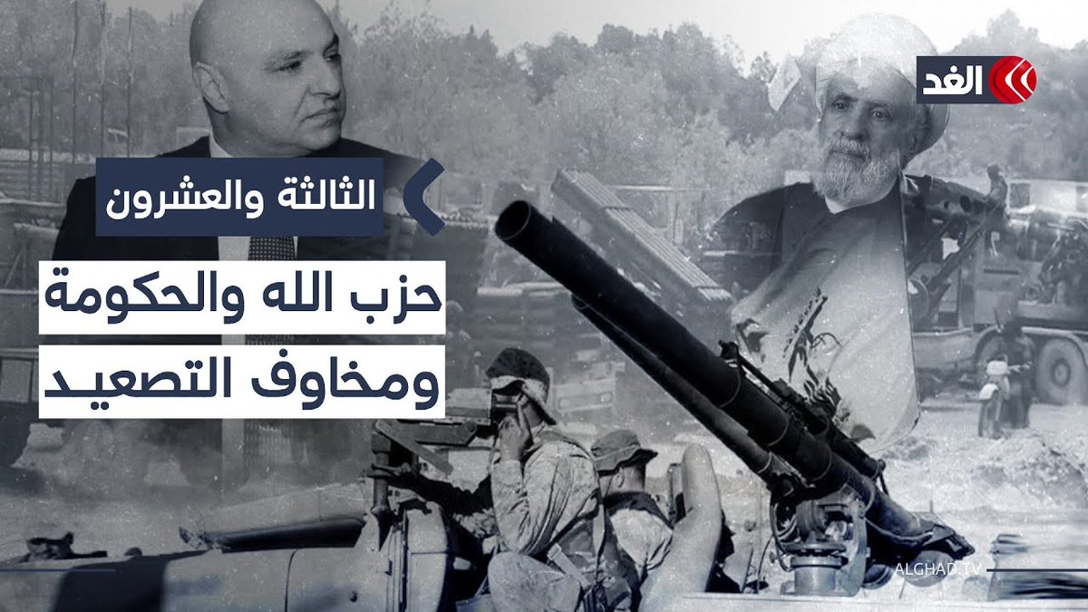 تصعيد خطير في لبنان.. هل يقترب البلد من مواجهة داخلية بين حزب الله والحكومة؟ 