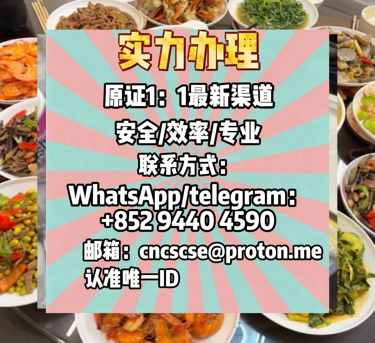 留服认证|教留服|中留服|国外学历学位认证|成绩单毕业证 tweet media