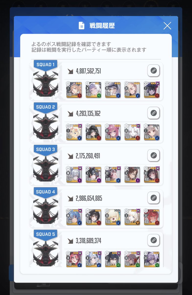 よる tweet media