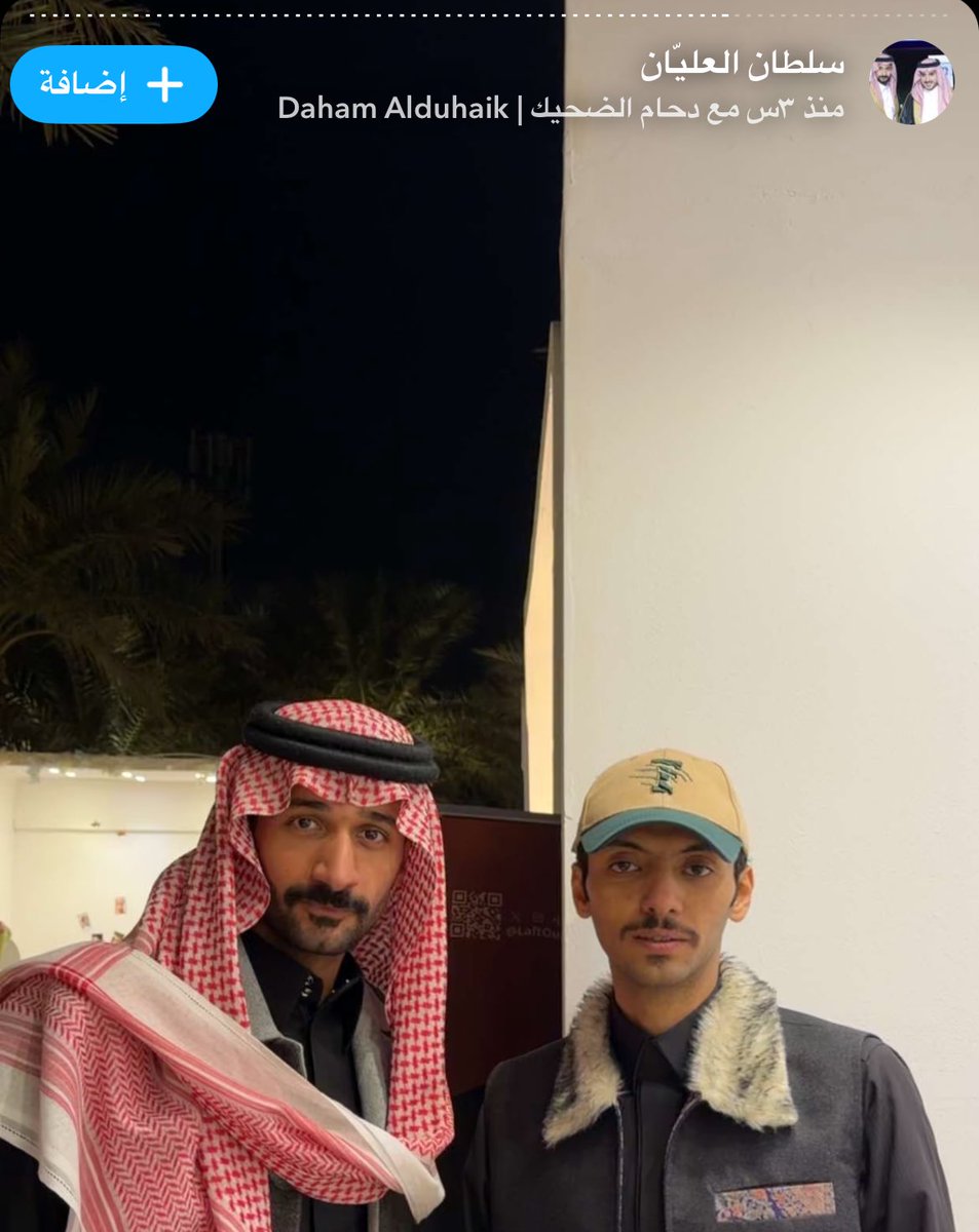 _9ilEv's tweet image. سلطان وسعد انتم تاج راس الواقع.
#دحام_الضحيك