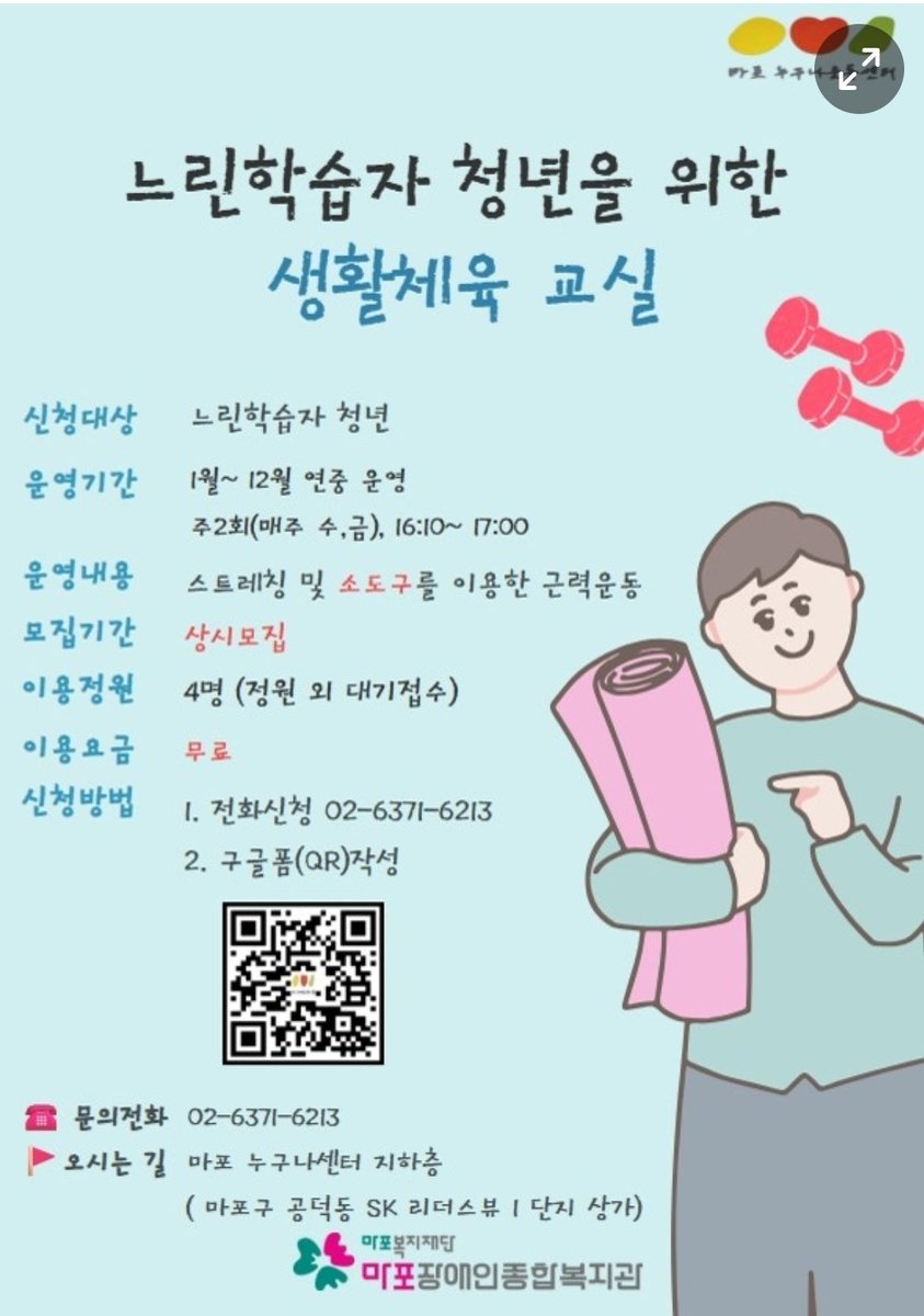 군산번개만남ㅣ필라테스 강사ㅣ❤️라인apa69❤️.uky