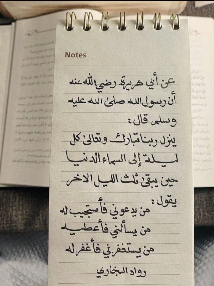 mo27R's tweet photo. أحن نداء كل ليلة ❤️🥺

ينزل الله في كل ليلة إلى السماء الدنيا

فيقول :

هل من سائل فأعطيه ؟  
هل من مستغفر ف��غفر له؟ 
هل من تائب فأتوب عليه؟ https://t.co/2ZPspkMPf4