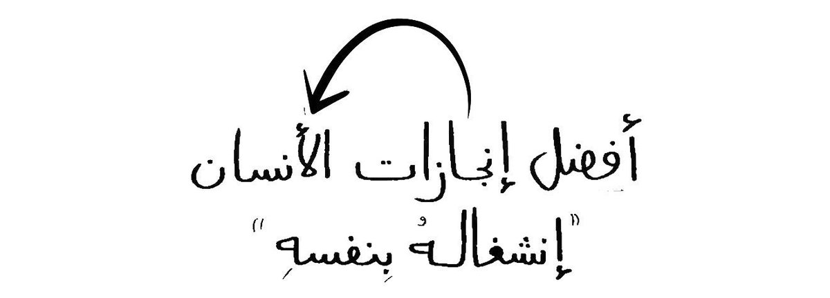 مُجرد رسائل (@iu_7ii) on Twitter photo 