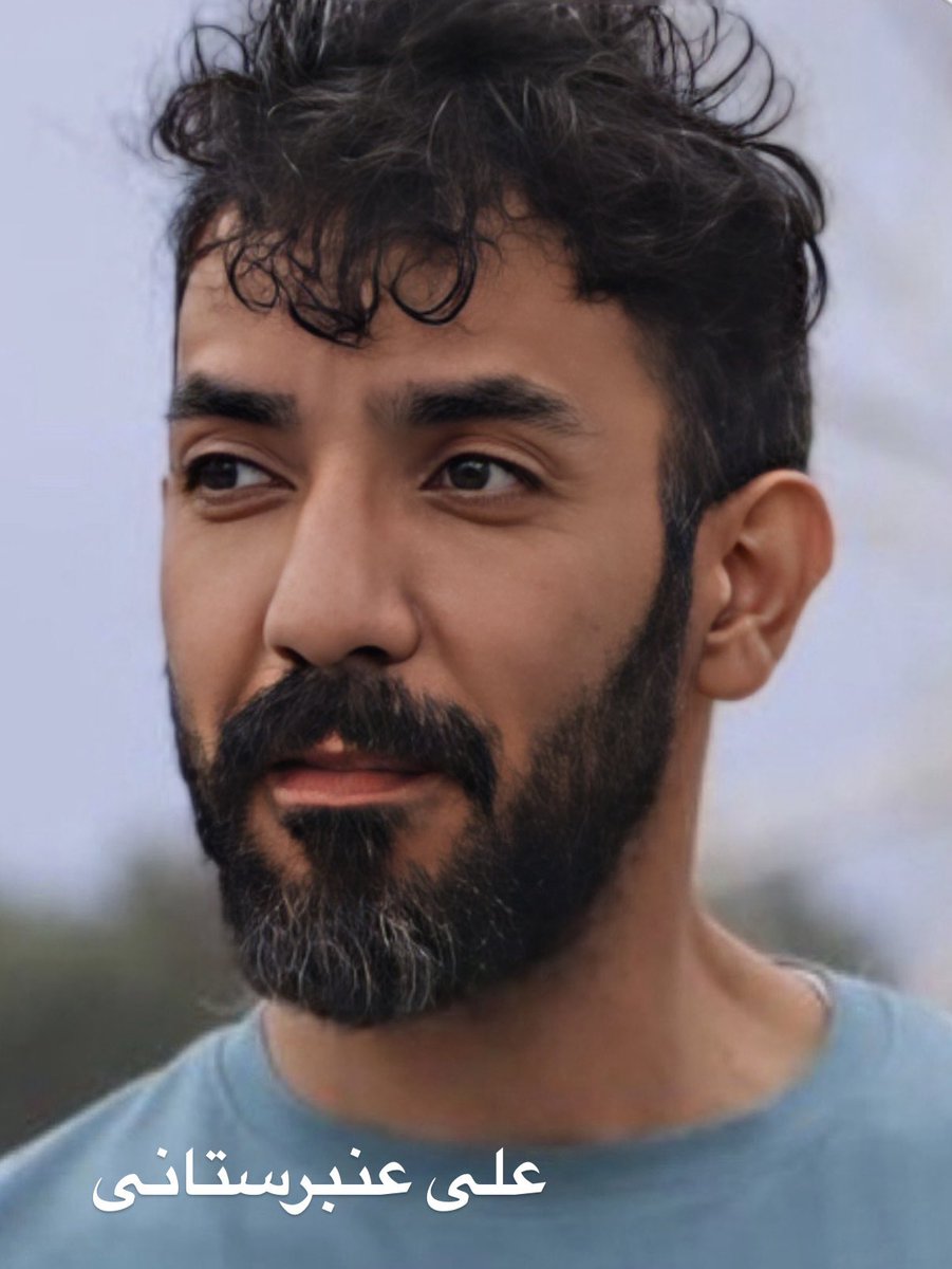 LoabatK's tweet image. #علی_عنبرستانی
۳۷ ساله از سبزوار در استان خراسان رضوی کشته شده در تهران در تاریخ ؟ دی ۱۴۰۴💔