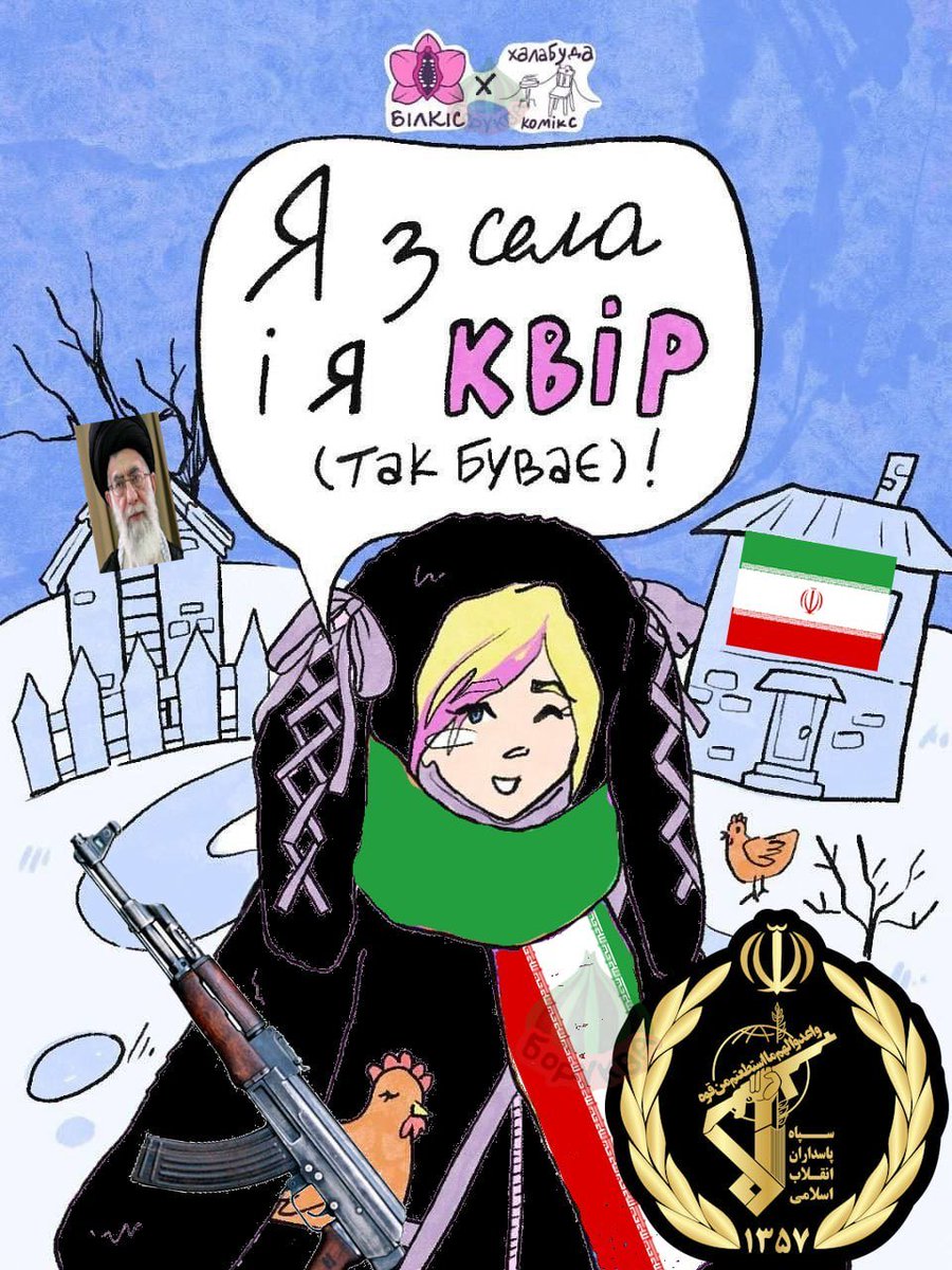 d3nny92's tweet image. Іншалла👆