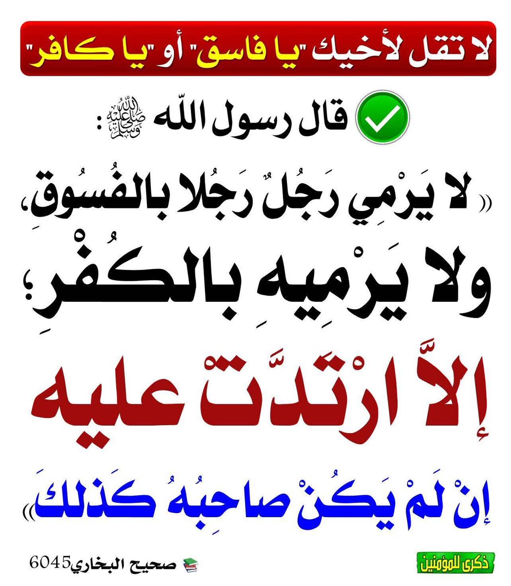 حمدى ابراهيم يحيى عباس المرادنى (@almradnyhmdy) on Twitter photo 