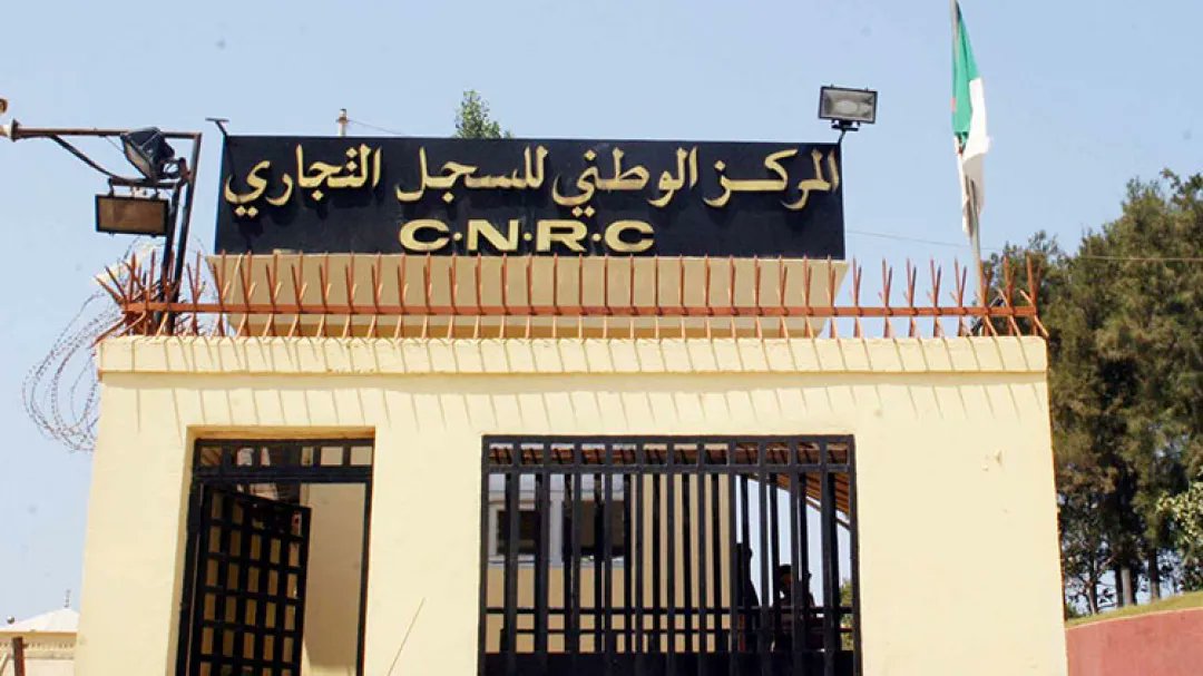 تقدم رهيب لشطب السجل التجاري من تجار وحرفيين وهذا السبب راجع لكثرة الضغوط وزيادة الضرائب ناهيك عن كثرة الوثائق والعراقيل هذا هو السبب الوحيد لشطب السجلات التجارية ناهيك عن السمسرة والرشاوي وبيروقراطية في مراكز الضرائب التي يعاني منها المواطن البسيط من اكتضاض وسوء معاملة