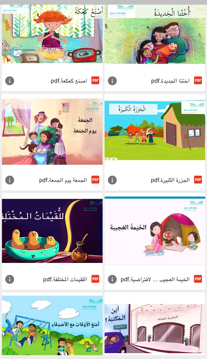 عماد الشريف tweet media