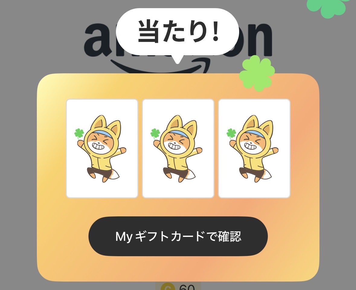 PR 今アマギフ300円当たったよー‼️ 昨日はミスド200円、オロナミンC当たった‼️ お小遣いが貯まる歩数計 Cashwalk  招待コード【PKIDAGQ】を入力して、 ボーナスコインをGETしましょう！ ⬇️ https://t.co/ZIwTwitOAV CM見なくても ポイントちゃんと貯まるから良いです‼️