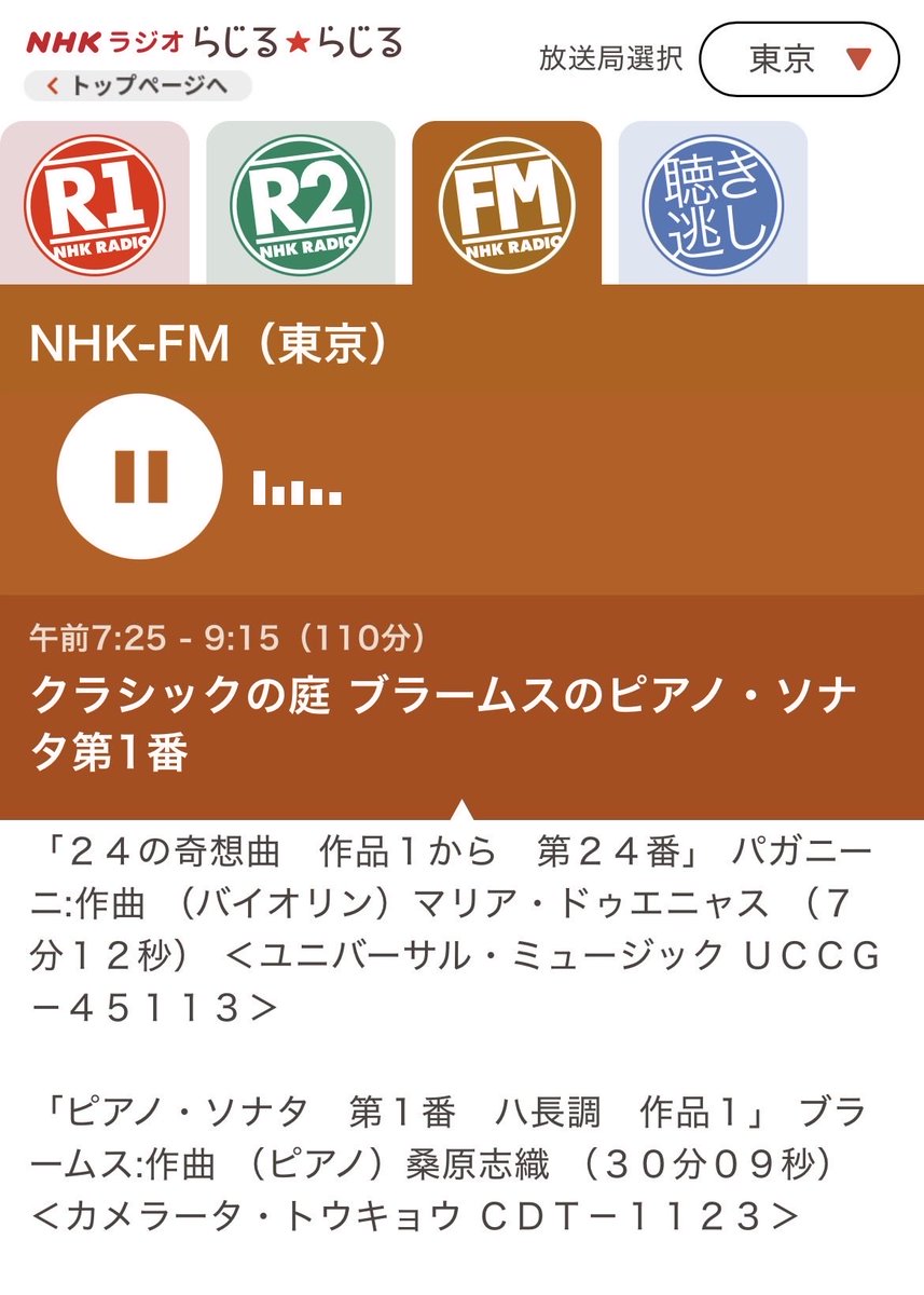 桑原 志織 (@shiori_kuwahara) / Posts / X